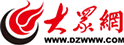 英語培訓機構